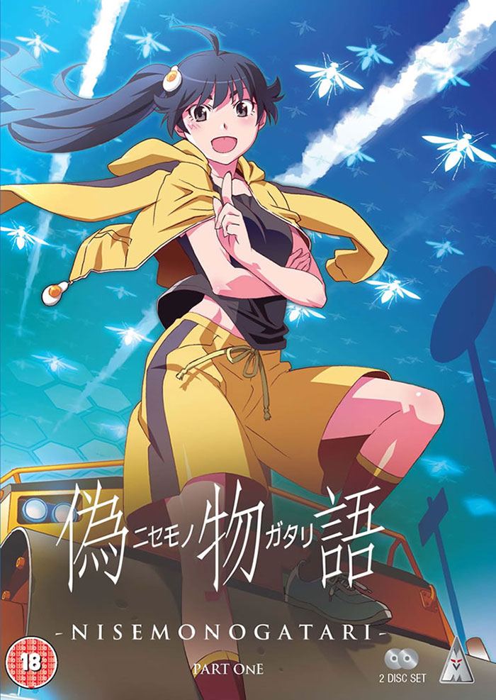 Nise Monogatari ปกรณัมของปลอม พากย์ไทย