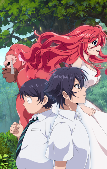 Shinka no Mi Shiranai Uchi ni Kachigumi Jinsei ซับไทย