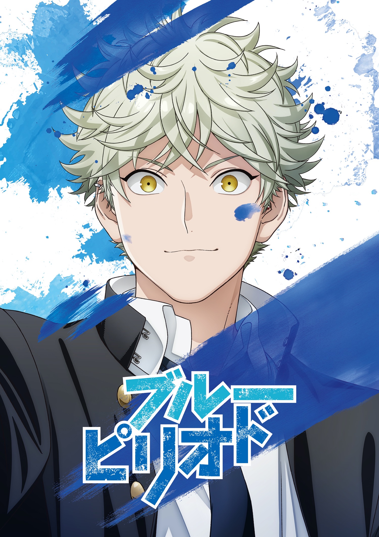 Blue Period วัยฝันนักวาดภาพ ซับไทย
