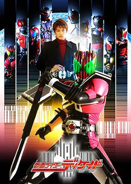 Kamen Rider Decade มาสค์ไรเดอร์ดีเคด พากย์ไทย