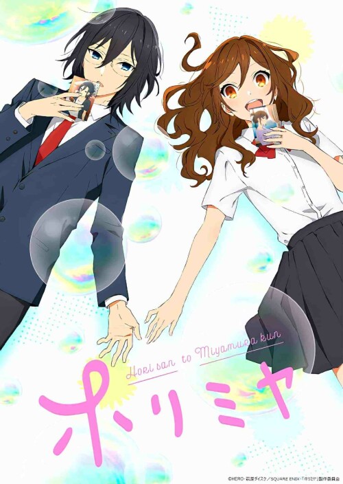 Horimiya โฮริมิยะ สาวมั่นกับนายมืดมน ซับไทย