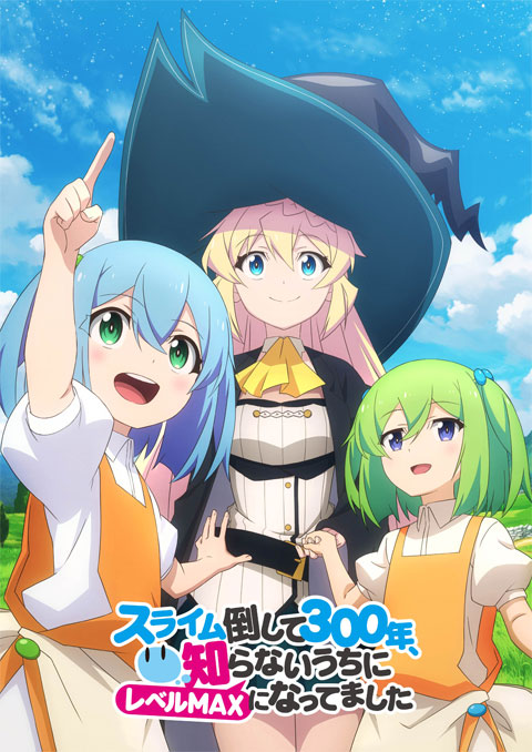 Slime Taoshite 300-nen, Shiranai Uchi ni Level Max ni Nattemashita ล่าสไลม์มา 300 ปีรู้ตัวอีกทีก็เลเวล MAX ซะแล้ว ซับไทย