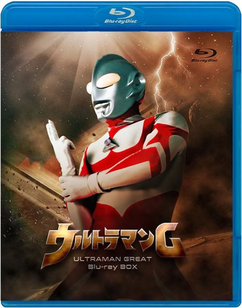 Ultraman Great (Ultraman Towards the Future) อุลตร้าแมนเกรท พากย์ไทย