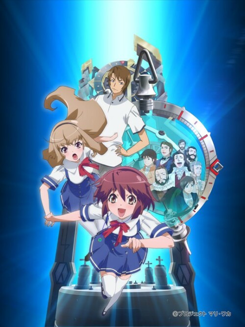 Time Travel Shoujo Mari Waka to 8-nin no Kagakusha-tachi ซับไทย