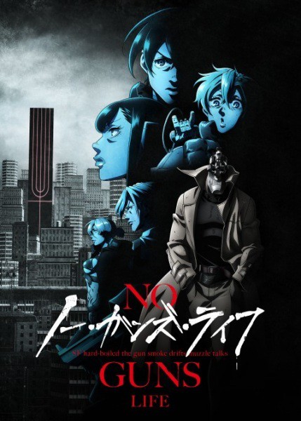 No Guns Life โนกันส์ไลฟ์ ภาค2 ซับไทย