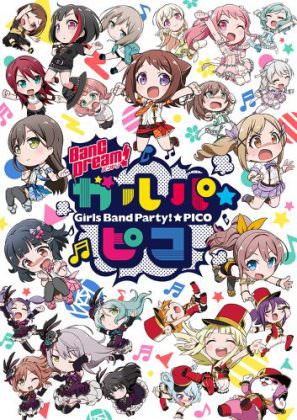 Bang Dream! Garupa Pico ซับไทย