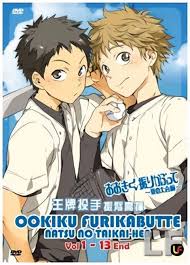 Ookiku Furikabutte ภาค2 ซับไทย