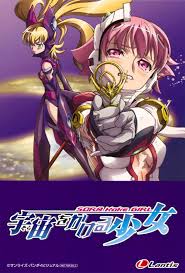 Sora wo Kakeru Shoujo ซับไทย