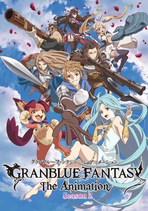 Granblue Fantasy The Animation Season 2 ซับไทย
