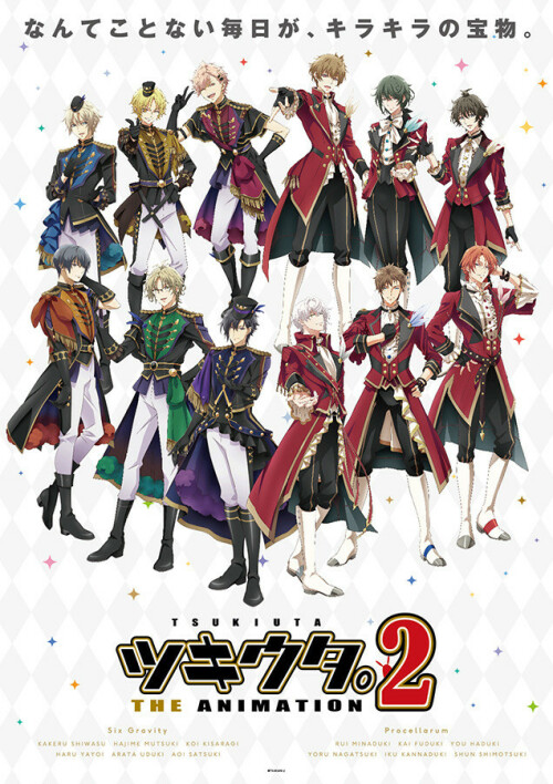 Tsukiuta - The Animation Season2 พากย์ไทย