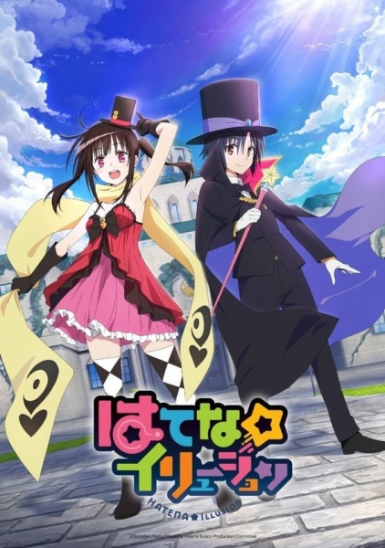 Hatena Illusion ซับไทย