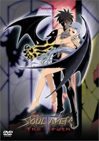 The Soul Taker มนุษย์กลายพันธุ์ พากย์ไทย