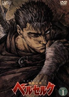 Berserk (1997) เบอร์เซิร์ก นักรบวิปลาส พากย์ไทย