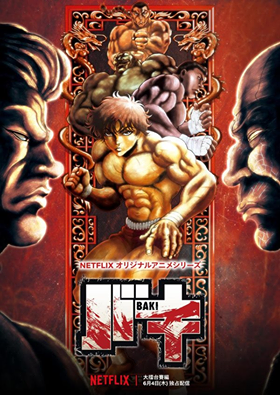 Baki The Great Raitai Tournament Saga บากิ ตำนานการประลองไรไต ภาค3 พากย์ไทย