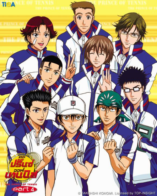 Prince of tennis เจ้าชายลูกสักหลาด ปี4 พากย์ไทย