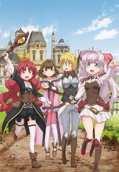 Watashi Nouryoku wa Heikinchi de tte Itta yo ne! ก็บอกว่าขอแค่ค่าเฉลี่ยไงล่ะคะ! ซับไทย