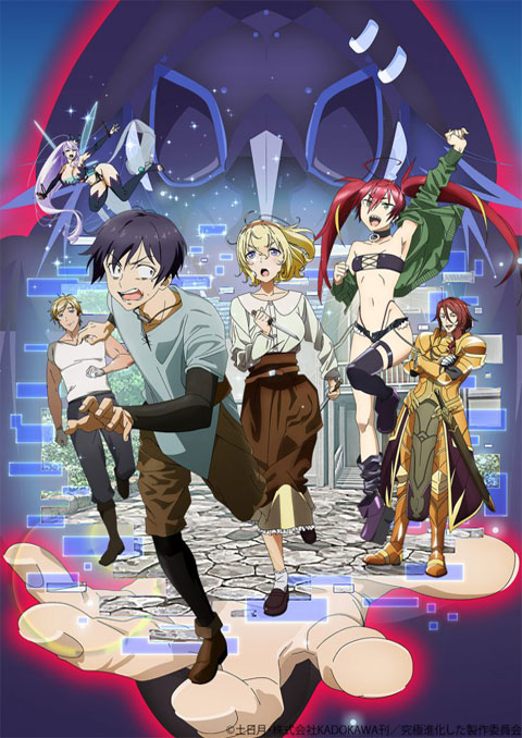 Kyuukyoku Shinka shita Full Dive RPG ga Genjitsu yori mo Kusoge Dattara (เมื่อ Full Dive RPG ขั้นสุดยอดกลายเป็นเกมห่วยกว่าชีวิตจริง) ซับไทย