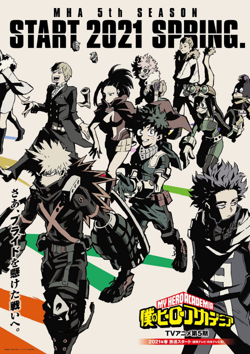 Boku no Hero Academia (My Hero Academia) มายฮีโร่ อคาเดเมีย ภาค5 พากย์ไทย