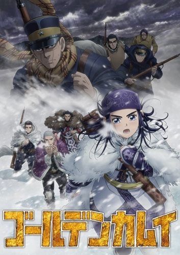 Golden Kamuy 3rd Season ซับไทย