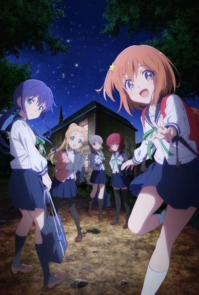 Koisuru Asteroid มนต์รักดาวเคราะห์น้อย ซับไทย