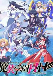 Masou Gakuen HxH ซับไทย
