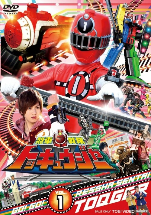 Ressha Sentai ToQger ขบวนการรถด่วนพิเศษ ทคคิวเจอร์ พากย์ไทย