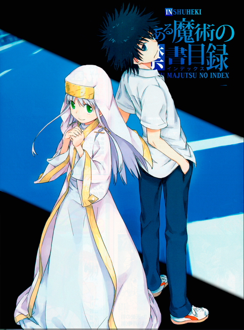 To Aru Majutsu No Index อินเด็กซ์ คัมภีร์คาถาต้องห้าม ภาค1 พากย์ไทย