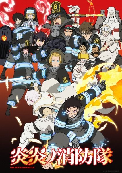 Enen no Shouboutai หน่วยผจญคนไฟลุก ซับไทย