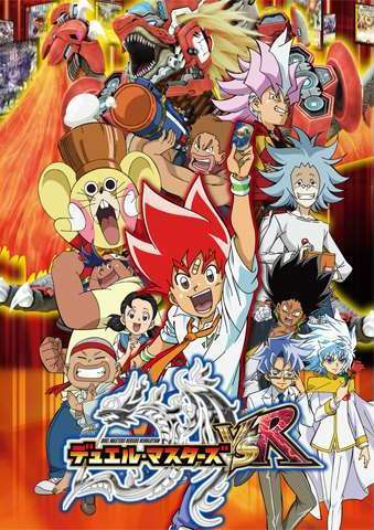 Duel Masters Versus Revolution สงครามเกมส์ไพ่ วีเอสอา พากย์ไทย