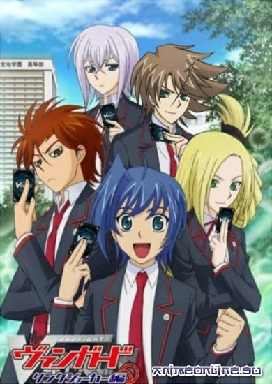 Cardfight!! Vanguard Link Joker การ์ดไฟท์ แวนการ์ด ภาค3 พากย์ไทย