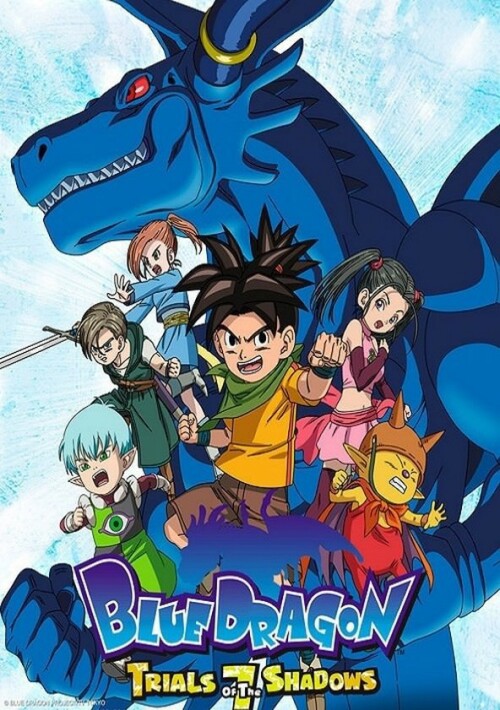 Blue Dragon Season 2 ศึกอภินิหารมังกรสีน้ำเงิน ปี 2 พากย์ไทย