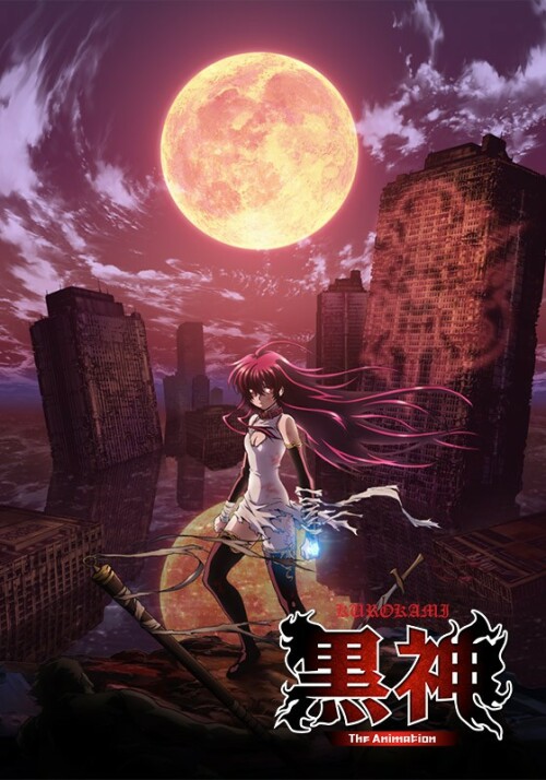 KuroKami อีหนูหมัดดินระเบิด ซับไทย