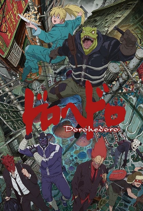 Dorohedoro สาปพันธุ์อสูร พากย์ไทย