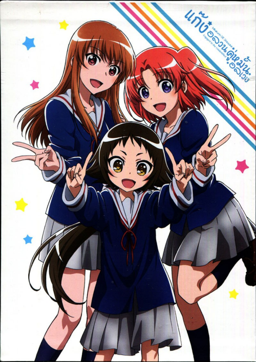 Mikakunin de Shinkoukei แก๊งอลวน คู่หมั้นอลเวง พากย์ไทย