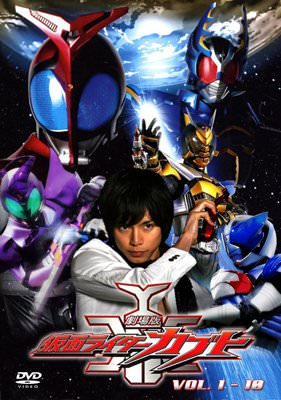 Kamen Rider Kabuto มาสค์ไรเดอร์ คาบูโตะ พากย์ไทย