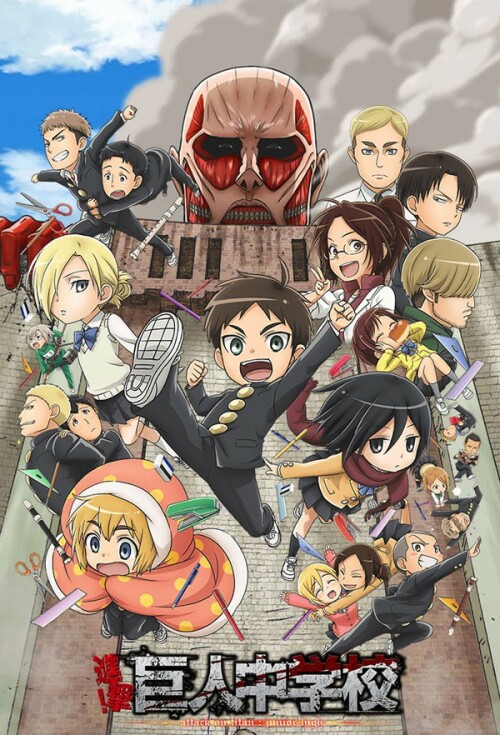 Shingeki! Kyojin Chuugakkou ผ่ามัธยมไททัน พากย์ไทย
