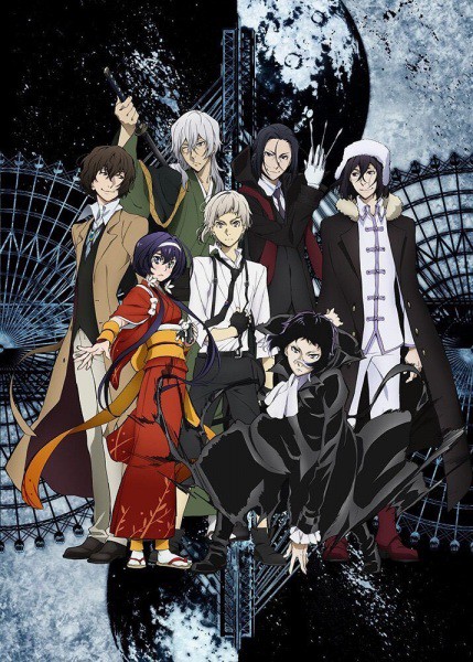Bungou Stray Dogs Season 2 ซับไทย