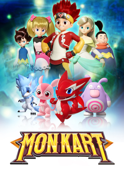 MONKART มอนคาร์ท อสูรเจ้าความเร็ว พากย์ไทย