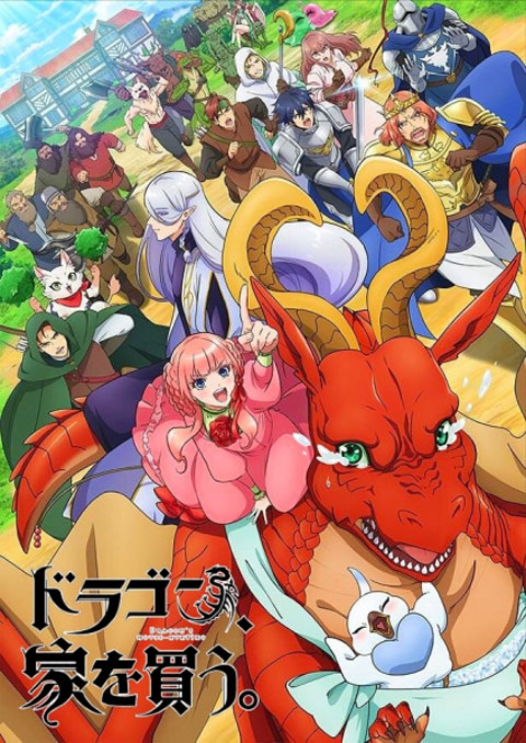 Dragon, Ie wo Kau หาบ้านให้มังกรที ซับไทย