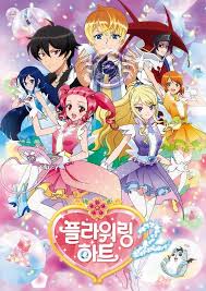 Flowering Heart Season 2 สาวมหัศจรรย์หัวใจปิ๊งรัก ภาค 2 พากย์ไทย