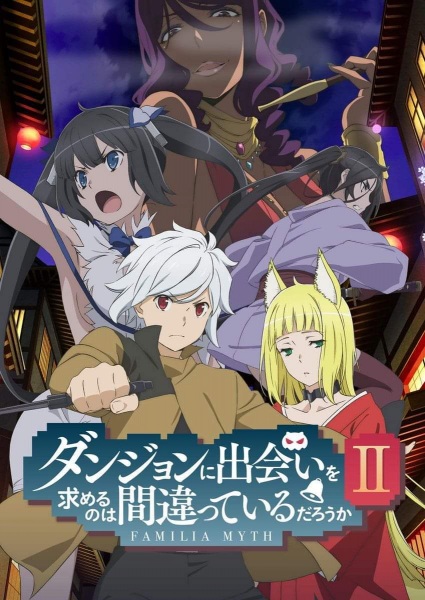 DanMachi Season 2 มันผิดรึไงถ้าใจอยากจะพบรักในดันเจี้ยน ภาค2 ซับไทย