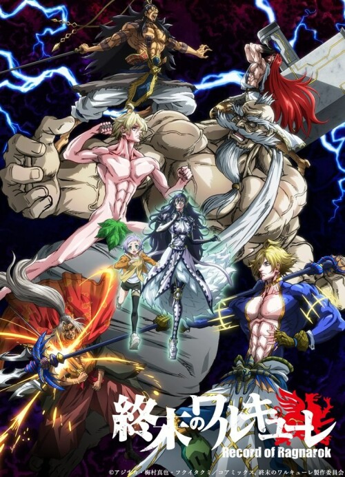 Record of Ragnarok มหาศึกคนชนเทพ พากย์ไทย