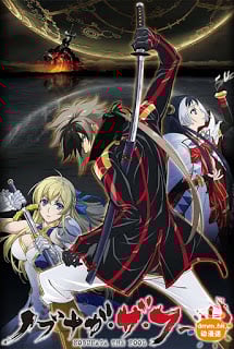 Nobunaga the Fool ซับไทย