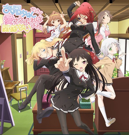 Oniai พี่แล้วทำไมถ้าใจอยากจะรัก พากย์ไทย