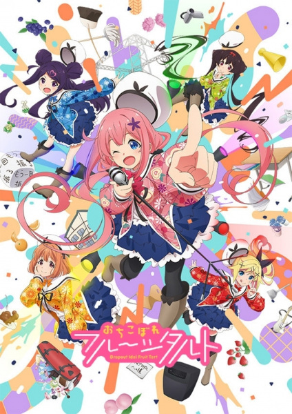 Ochikobore Fruit Tart หอพักไอดอล ซับไทย