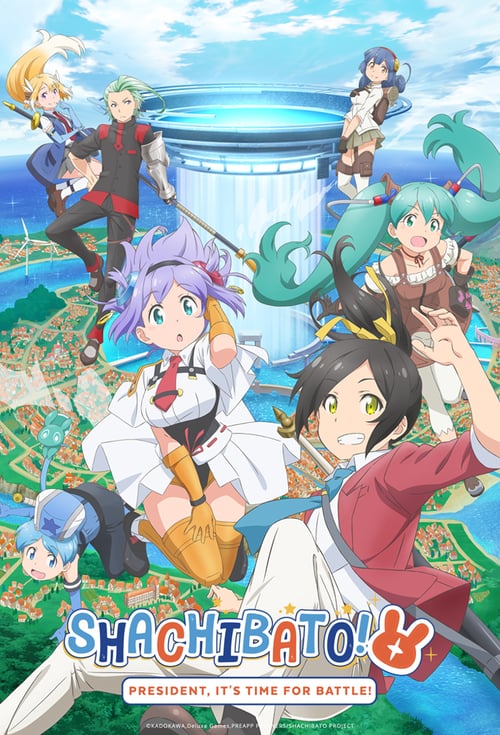 Shachou Battle no Jikan desu! ซับไทย