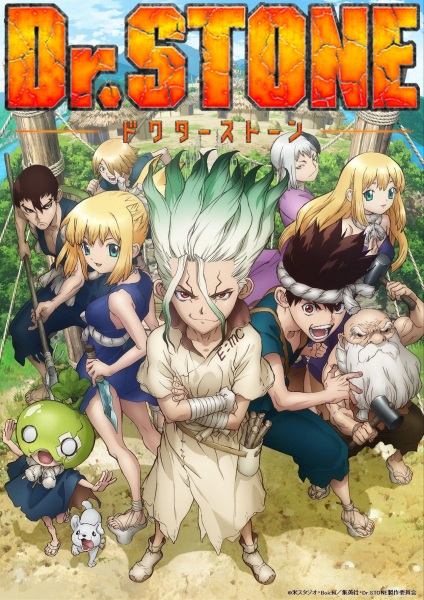 Dr Stone ซับไทย