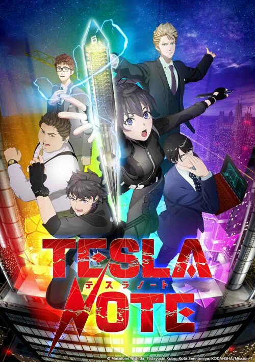 Tesla Note เทสลา โน้ต พากย์ไทย