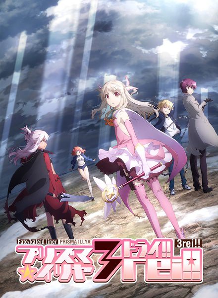 Fate kaleid liner Prisma Illya 3rei!! สาวน้อยเวทมนตร์อิลิยะ ภาค4 พากย์ไทย
