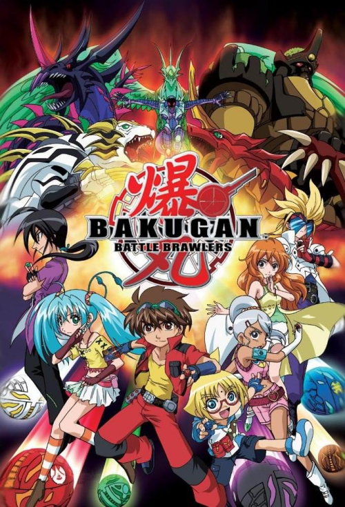 Bakugan Battle Brawlers บาคุกัน มอนสเตอร์บอลทะลุมิติ ภาค1 พากย์ไทย
